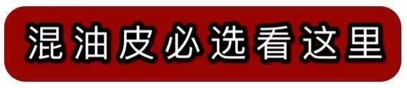 夏季粉底推荐干皮高遮瑕,选粉底啦8款爆火持妆粉底测评