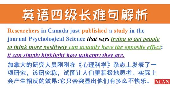 四级长难句和并列复合句,四级长难句分析每日一句