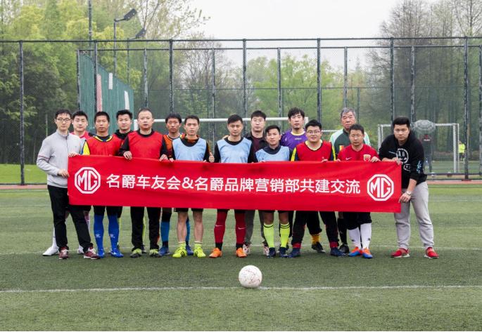 名爵赛车比赛视频,名爵车友会战场