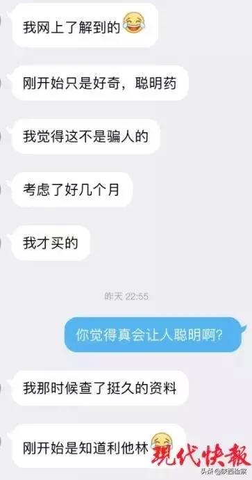 “我吸毒了,我妈喂的!”这些新型*品毒**已盯上……