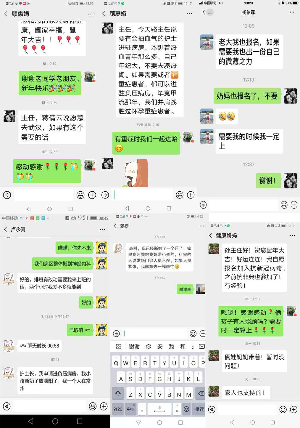 三八节最好的消息！常州最后一例确诊患者治愈出院！走近三院背后