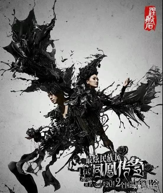 ps如何做成古风水墨晕染特效教程,ps设计复古烟雾效果人像海报教程