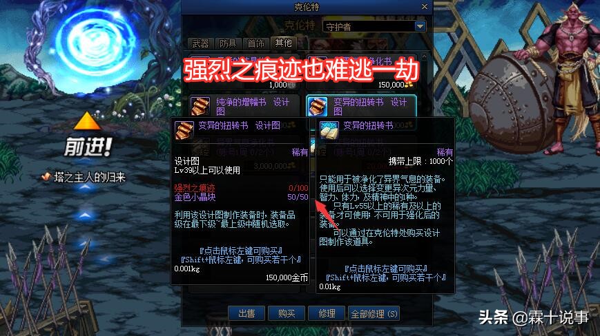 dnf十三周年代币券可以买什么,dnf周年送代币券买什么好