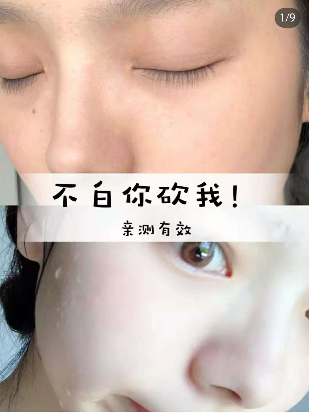 黄黑皮如何逆袭全身白,怎么从黄黑皮变成冷白皮