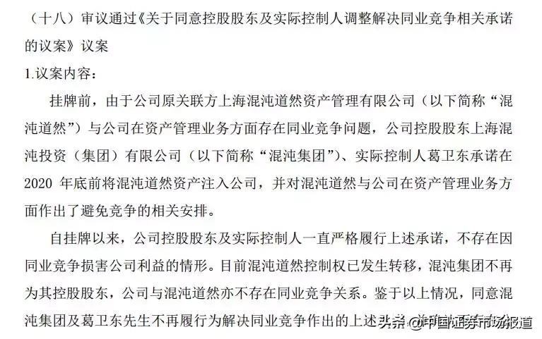 期货大佬富豪榜,期货大佬财富排名榜