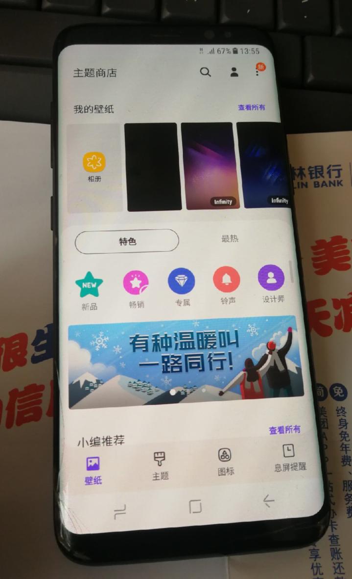 三星s81200元,三星s8还值得入手吗