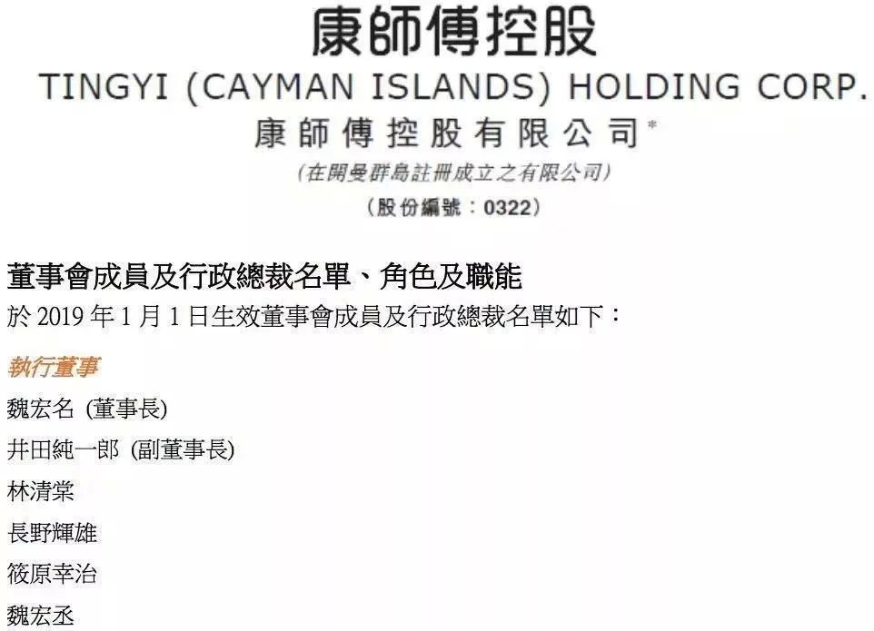 年产100亿包的泡面老师傅，要退休了｜艾问人物