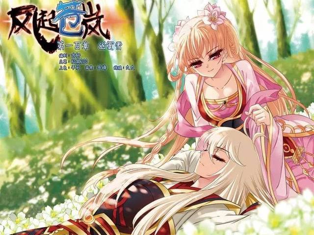 评分最高的国漫玄幻漫画,强烈推荐的玄幻漫画韩漫