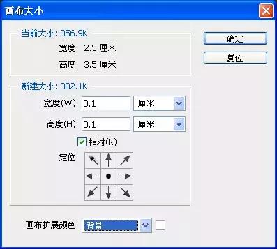 ps证件照换底色排版,用ps打印证件排版