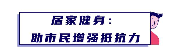 科*运学**动引领时尚，宁波全民健身谱写“体育+”新篇章