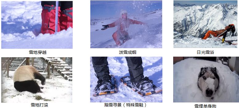 九师塔城额敏冰雪文化旅游节,2022兵团九师塔城额敏冰雪节