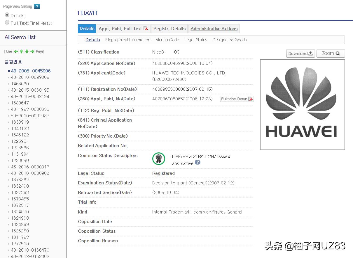 如何查韩国公司注册商标信息,韩国商标检索教程