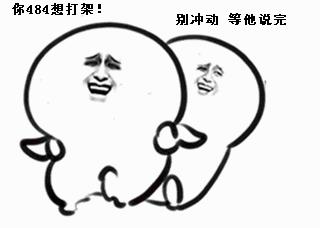 和舍友闹翻了如何反抗,在宿舍和舍友起矛盾该不该忍让