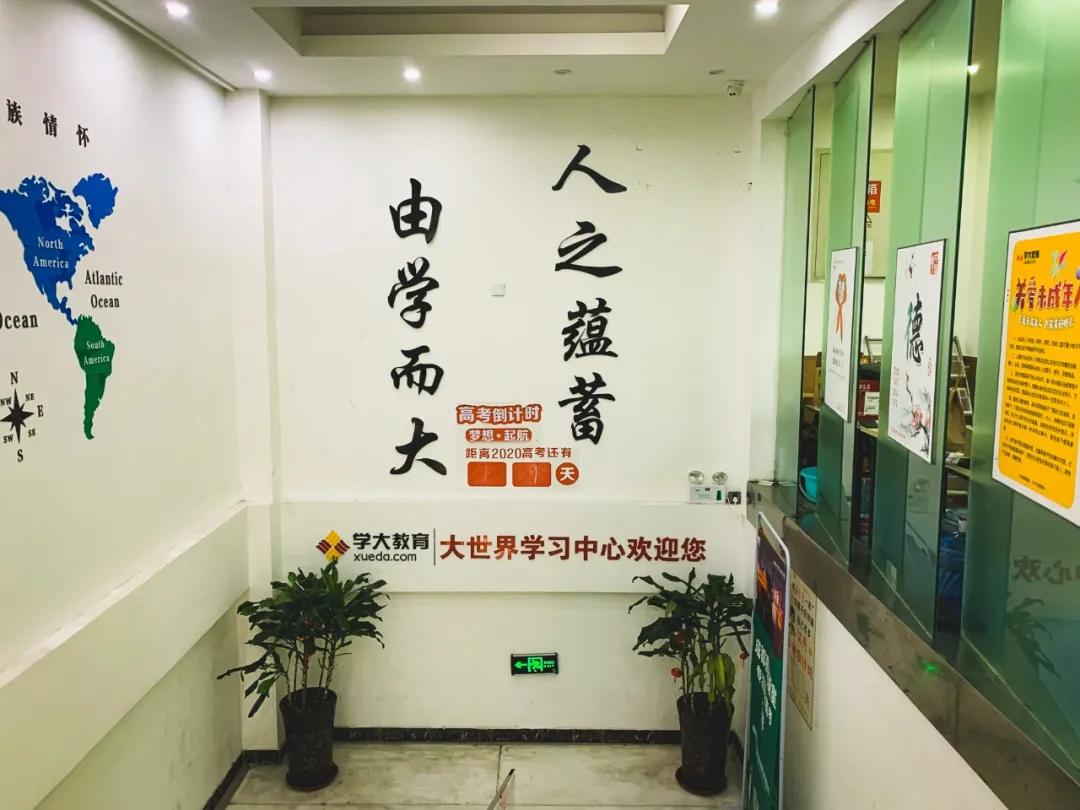 零基础艺考文化课培训机构排名,上海艺考文化课培训机构排名