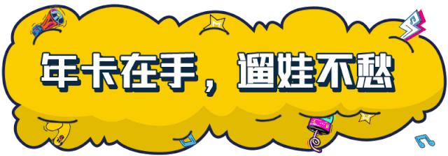 南京海底世界年卡可以玩哪些地方,南京海底世界免费游玩