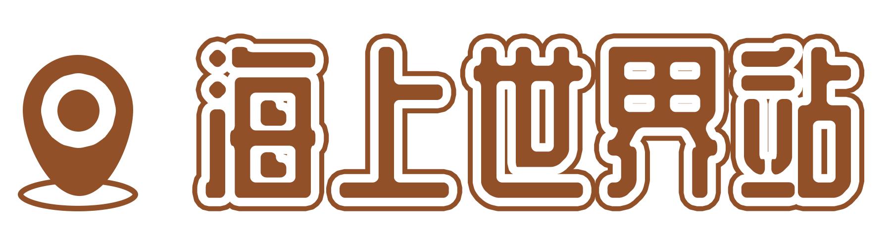 深圳二号线沿线有哪些景点游玩,深圳9号线沿途好玩的地方推荐