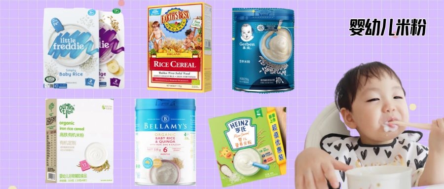 六月龄宝宝第一口米粉推荐,宝宝第一次吃米粉选什么口味的