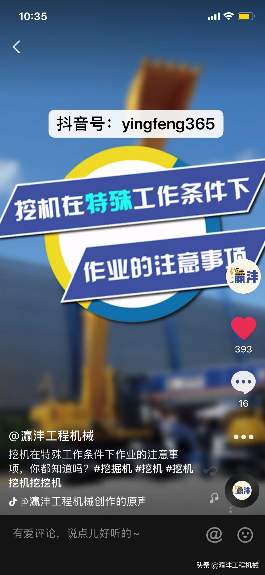 鍕囬棷楂樺師鏋侀檺鎸戞垬瑙嗛,鍕囬棷瑗胯棌鏋侀檺鎸戞垬