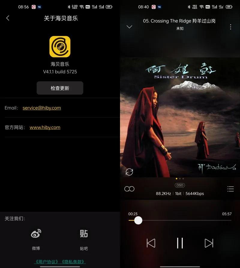 海贝音乐软件哪个版本好,海贝音乐app优缺点