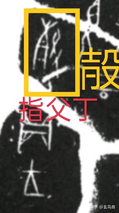 甲骨卜辞的意思,甲骨卜辞的内容