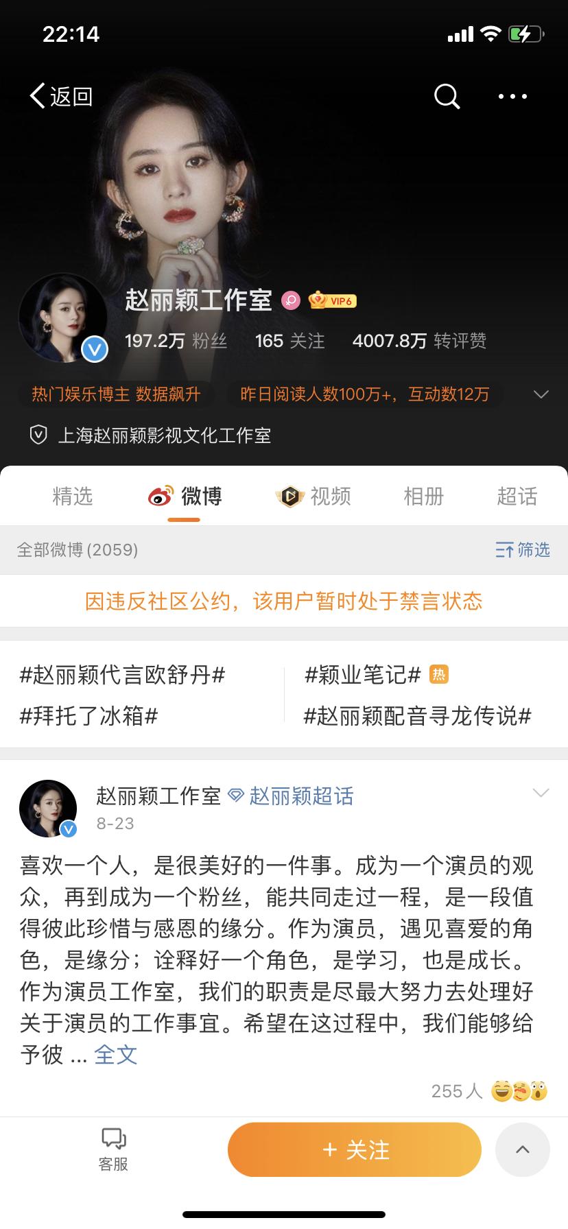 赵丽颖对待粉丝的态度,赵丽颖粉丝的心声