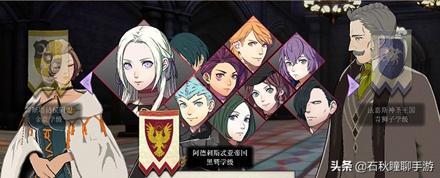 火焰纹章风花雪月攻略流程,火焰纹章风花雪月详细攻略