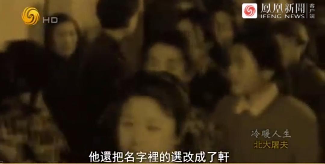 北大屠夫圈子有多重要,北大屠夫学的什么