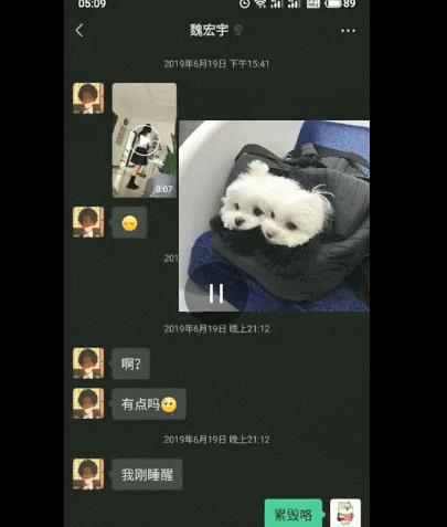 选秀练习生劈腿,曝光渣男劈腿