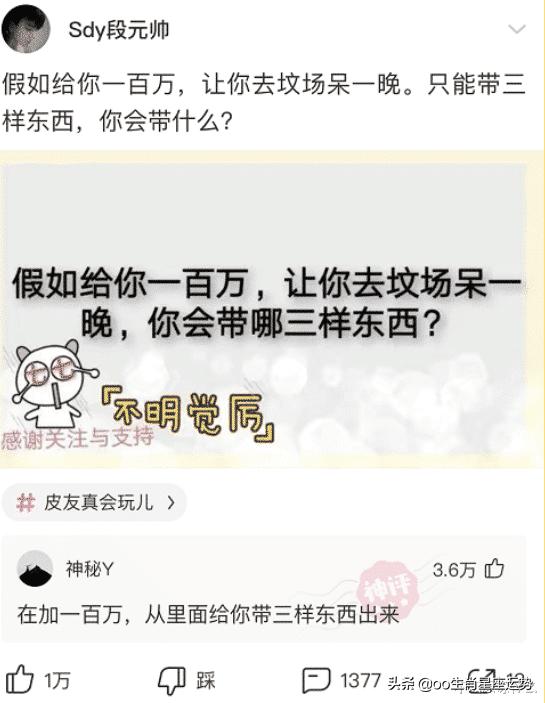 怎么礼貌的提醒别人裤子拉链没拉,女生牛仔裤拉链没拉如何提醒