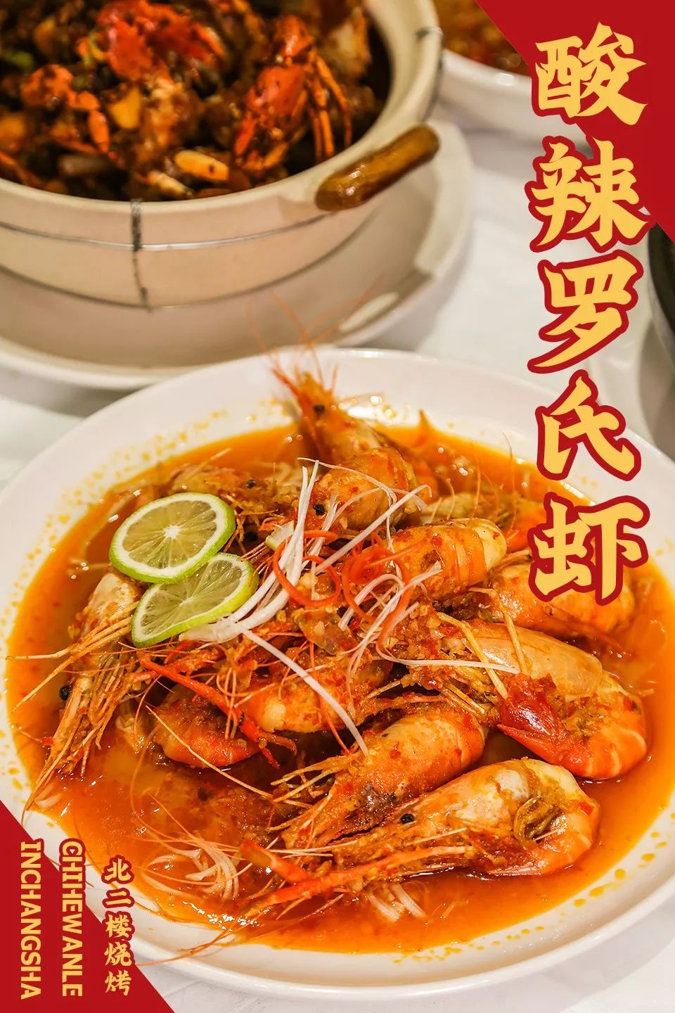 长沙天心阁对面的烧烤,天心阁烧烤