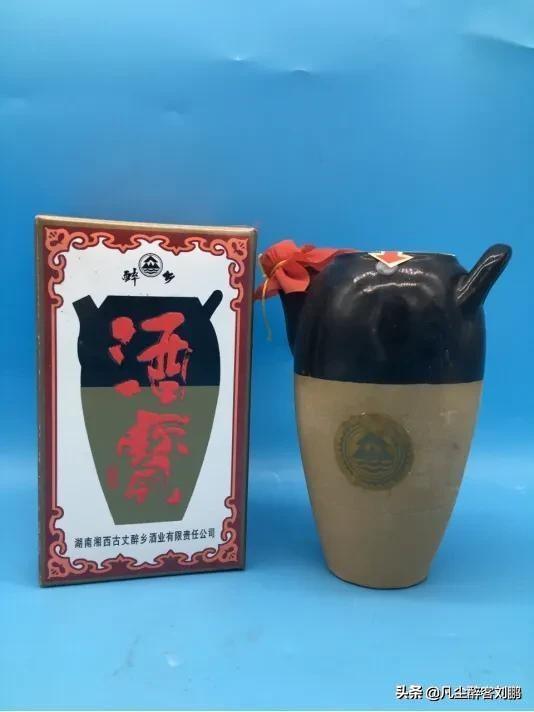 |湘酒记忆|一座城·一瓶酒|水墨风土话湘西