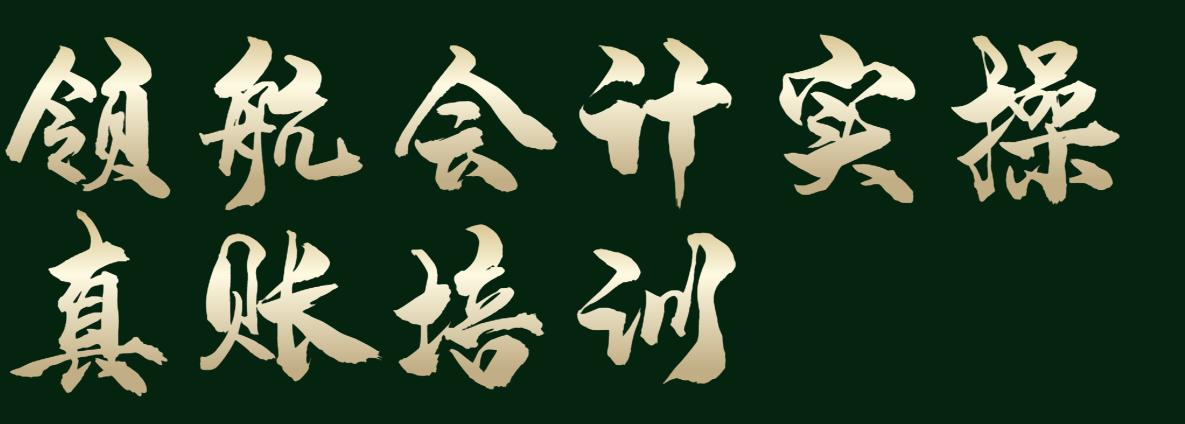 银行转私账进五百多万会查吗,公转私转账多少就会被银行查