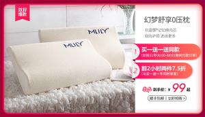 双十一你在购物我还是在练臀,双十一淘宝大作战