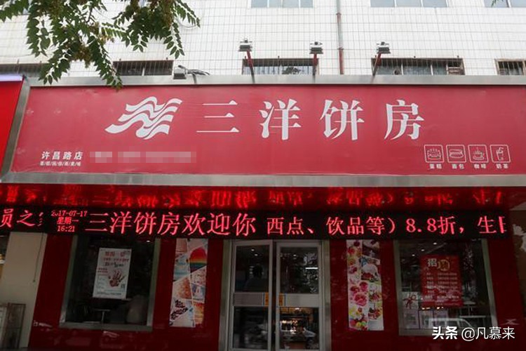 郑州蛋糕店排行榜,郑州最好的蛋糕店排名