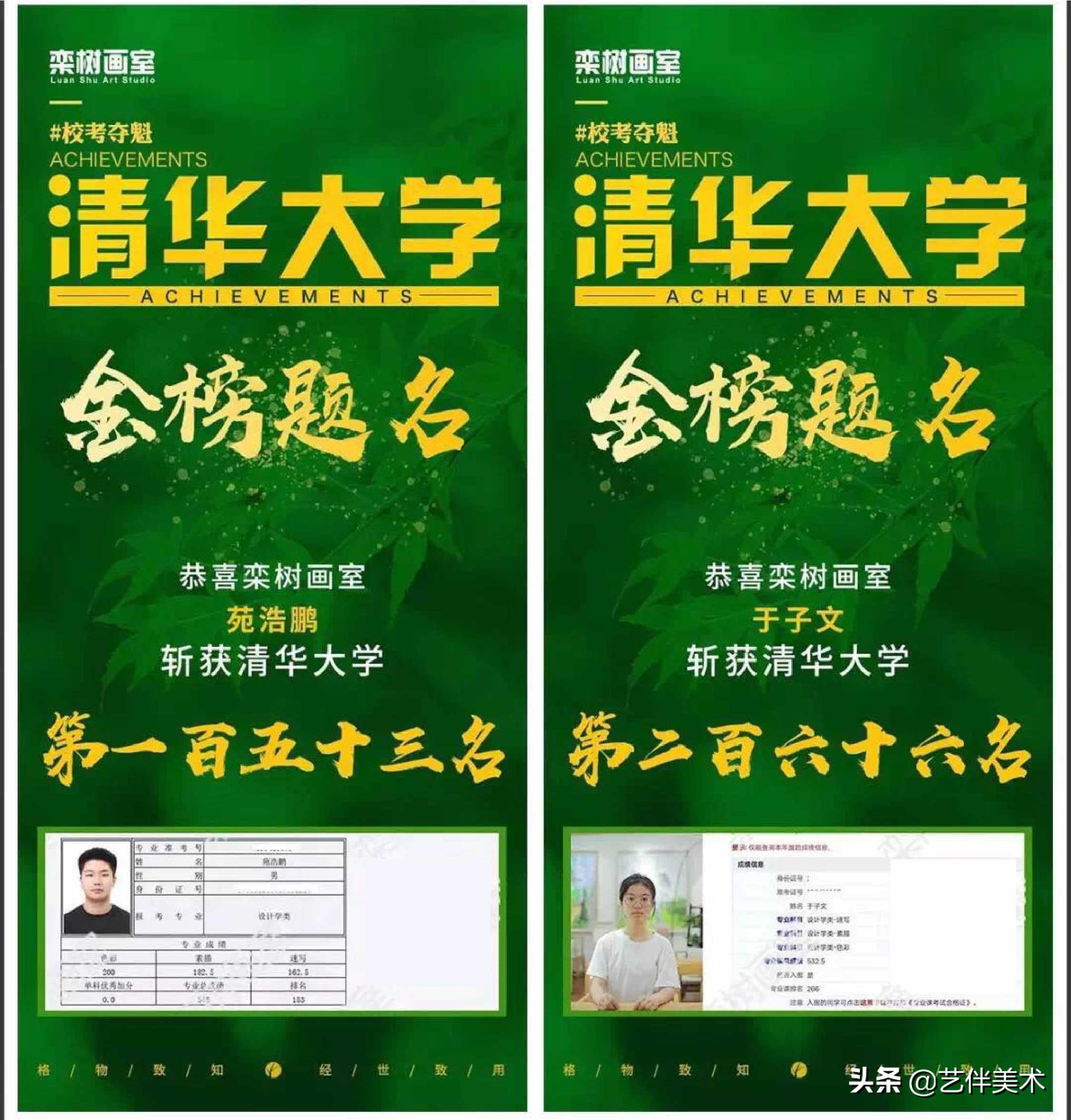 北京栾树画室集训费,栾树画室学费大概多少