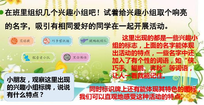 统编三年级上册语文课后习题,三年级上册语文新课程答案统编版