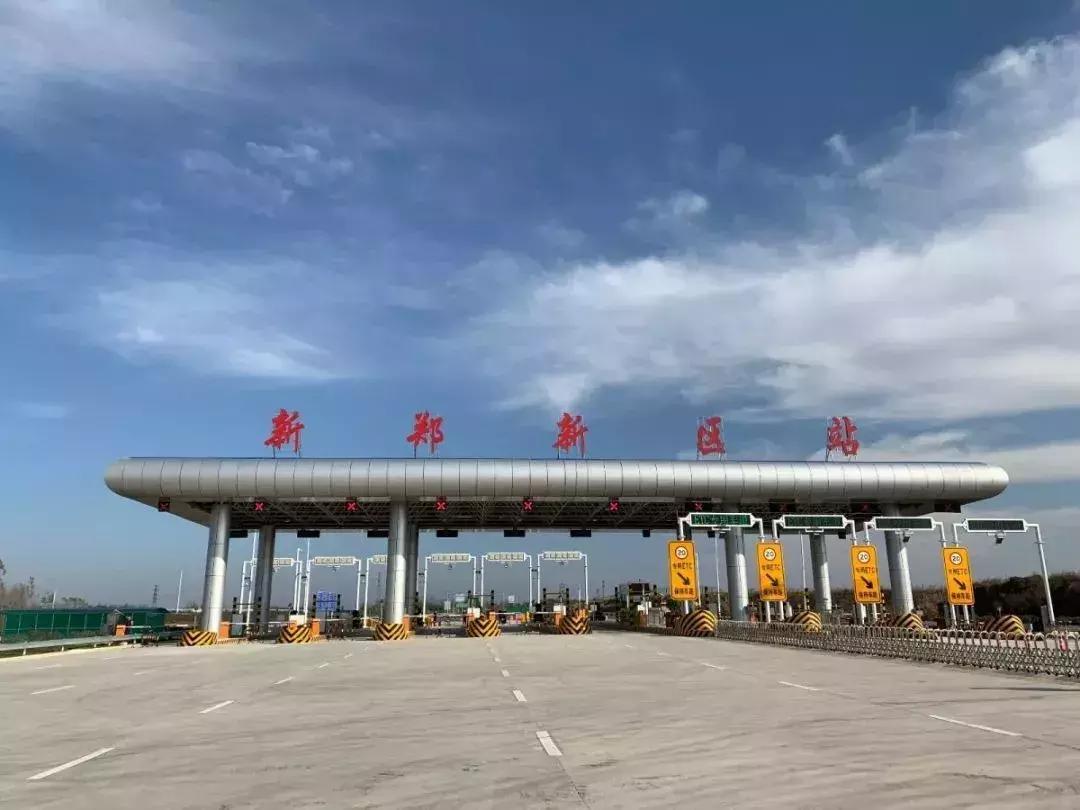 向外国人介绍郑州,郑州新郑市简介