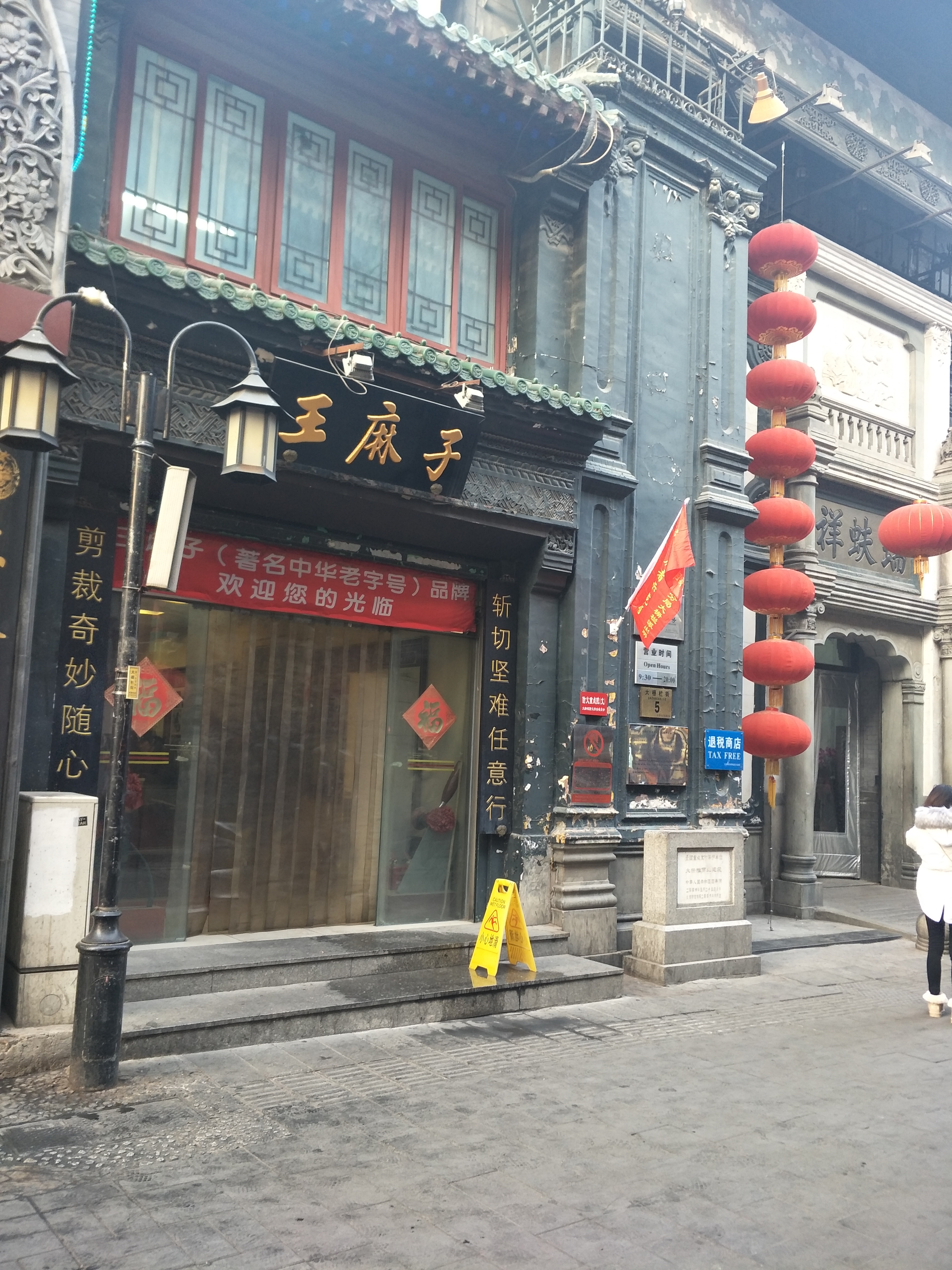 五一北京亲子游攻略自由行,北京元旦两日游旅游攻略亲子