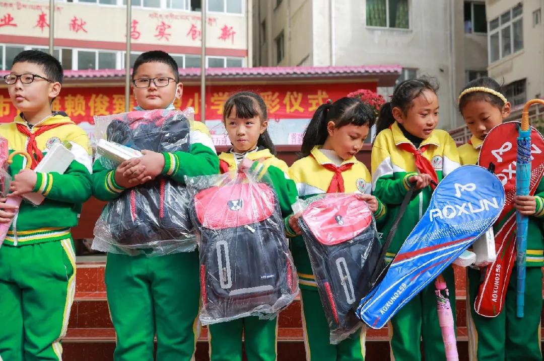 崇和育美,爱满康定|康定市巨海赖俊臻希望小学成功剪彩