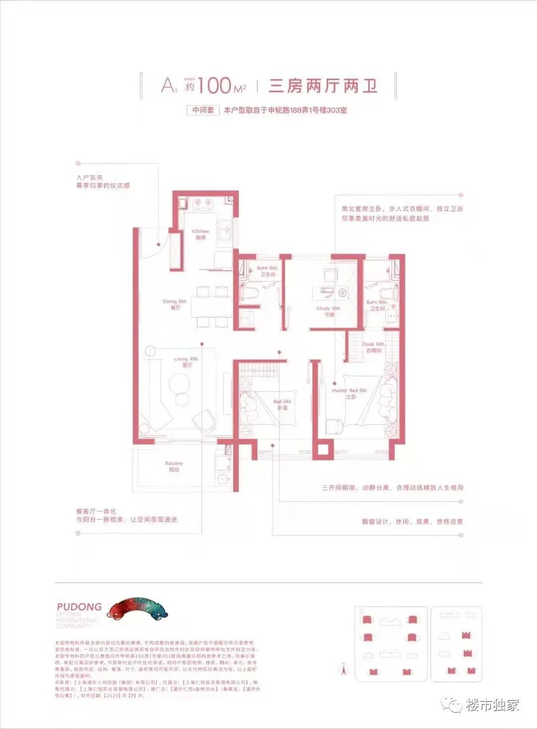 错过金桥世纪？今年浦东金桥几百万还可以买嘉泷汇、金鼎天地