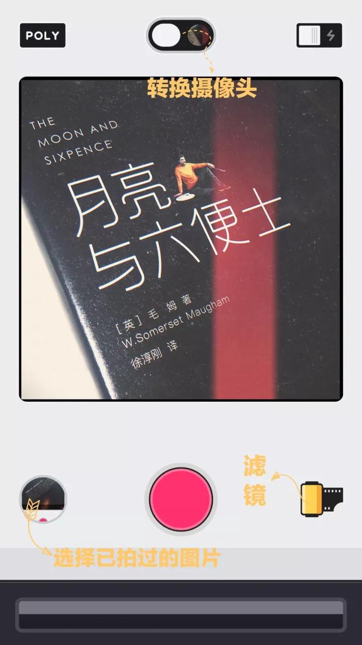 用手机就能拍出胶片照的app,有胶片感的手机拍照app