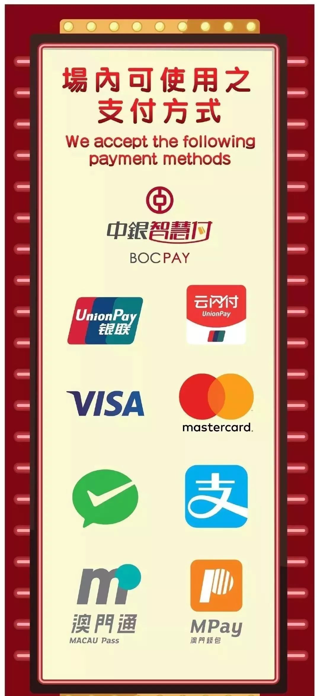 2019年澳门美食节大放送!100人民币吃遍全世界!吃播走起