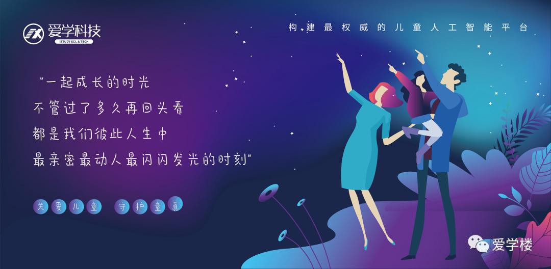 该不该告诉孩子童话是假的,该不该告诉孩子童话是假