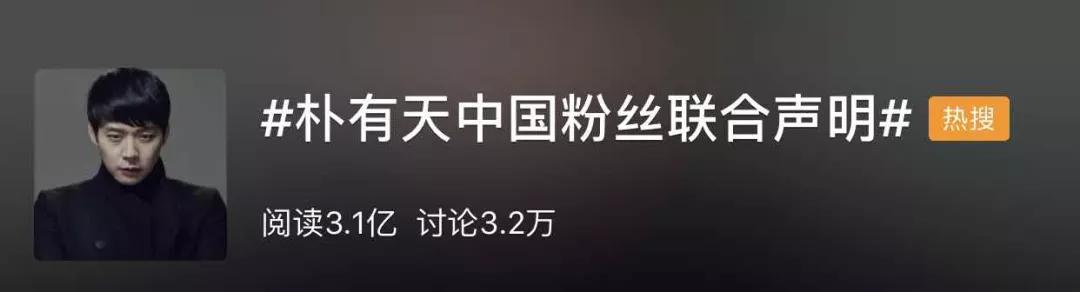 中国饭圈女孩给韩国*队军**送物资？我反手就是一个举报