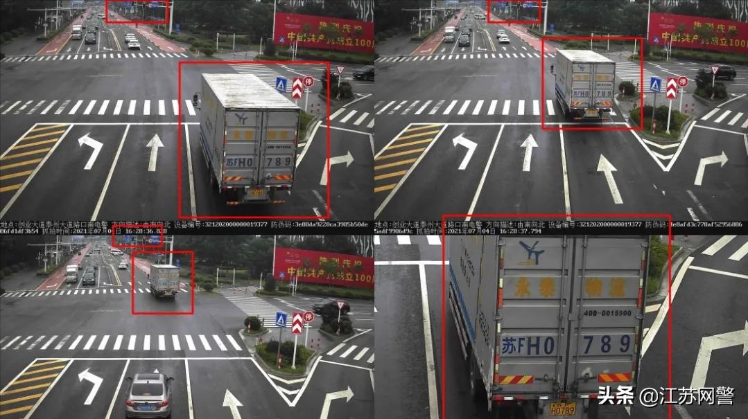 泰州电动车最新牌照,泰州车辆牌照