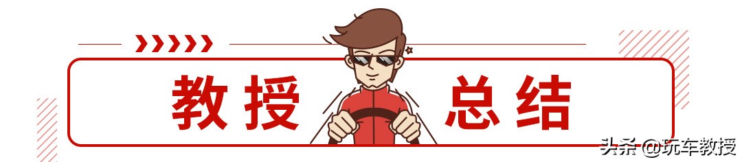 51来了！不想车子撂路上除了常规检查别漏了这小东西！