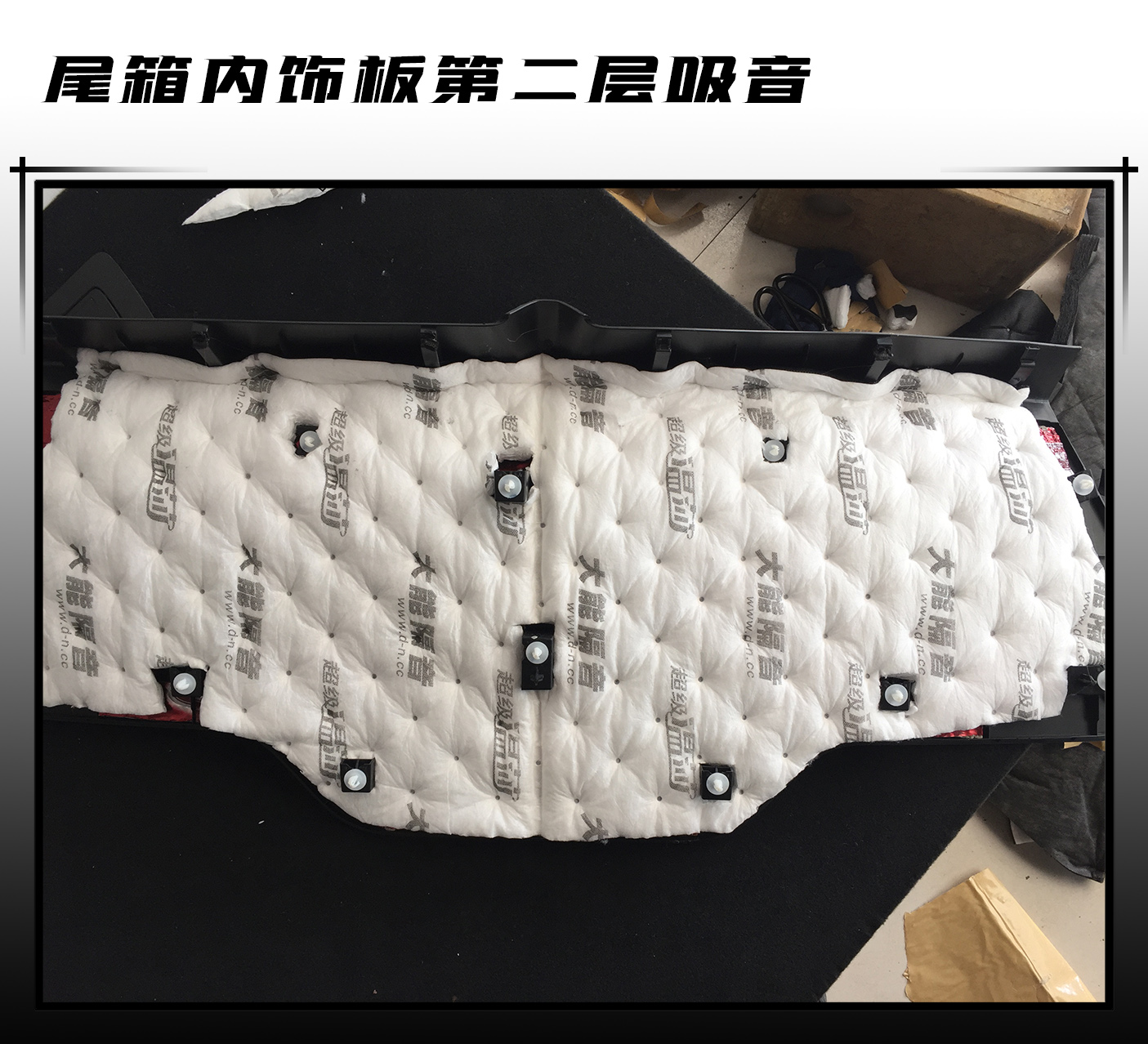 捷豹xf噪音大解决方法,捷豹xfl隔音音响