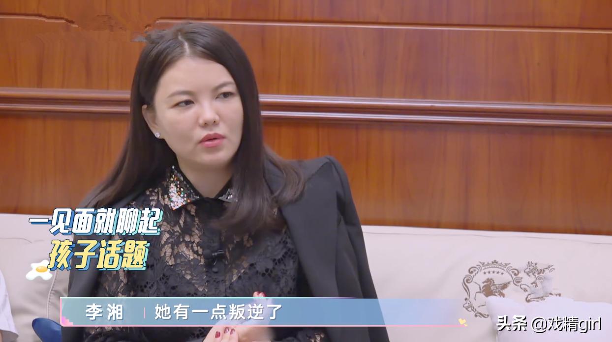 王诗龄被怼完整版,王诗龄做错事李湘耐心开导