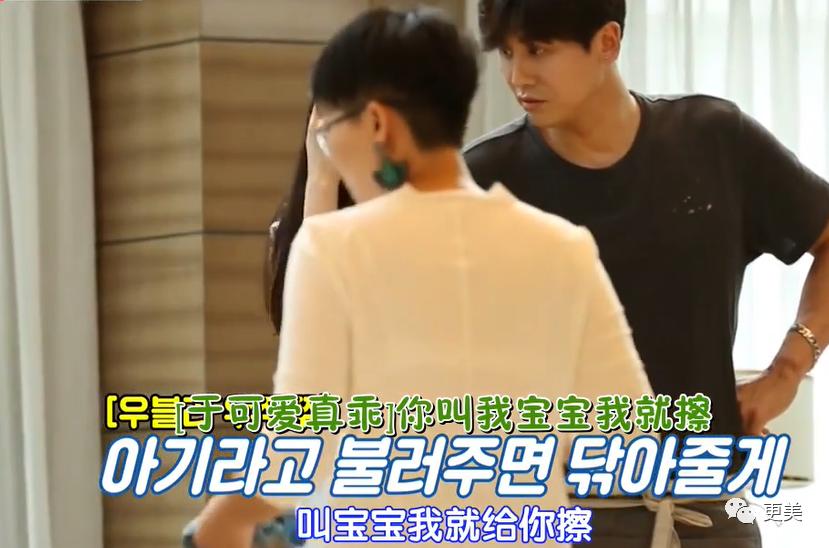 秋瓷炫谈过几次恋爱,秋瓷炫眼神暴露婚姻状况