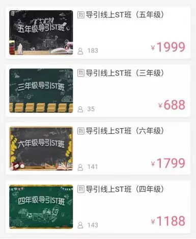 北京乐课力,北京乐课力有哪些校区